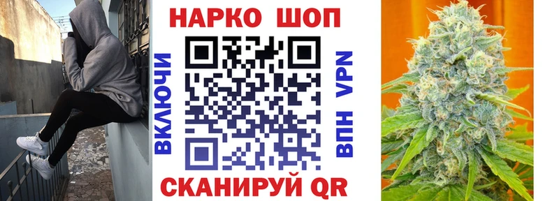 Где купить наркоту Кропоткин Альфа ПВП  Меф мяу мяу  Галлюциногенные грибы  ТГК  hydra ссылки  Конопля 