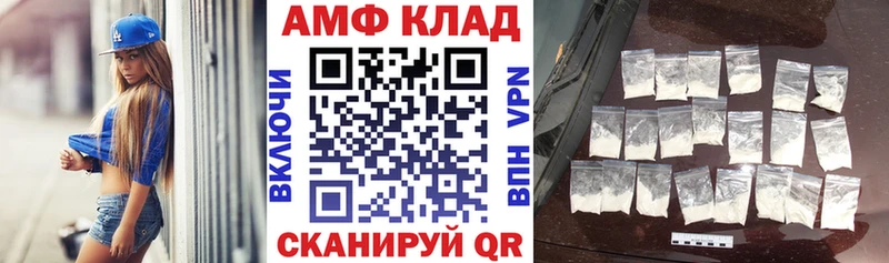 АМФЕТАМИН 98%  Кропоткин 
