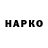 МДМА VHQ Halis kacan