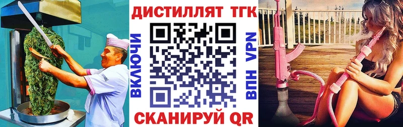 Canna-Cookies конопля  KRAKEN   Кропоткин 