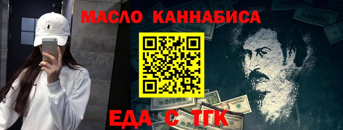 Canna-Cookies марихуана  Вход с VPN  Кропоткин 