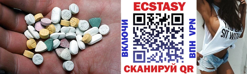 Ecstasy 300 mg  omg зеркало  Кропоткин  продажа наркотиков 