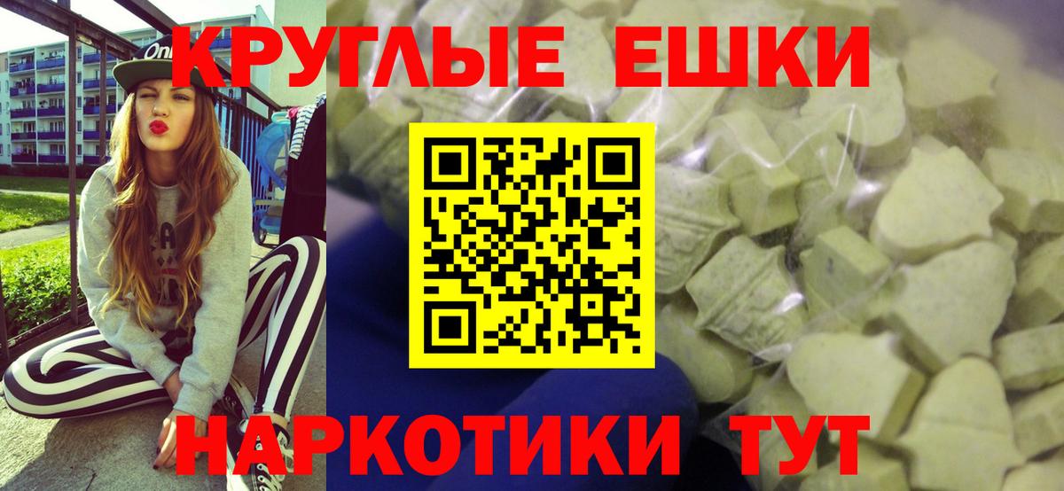 Ecstasy 250 мг  ЭКСТАЗИ  Кропоткин  Вход с VPN 