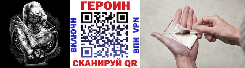 ссылка на мегу ссылки  Кропоткин  ГЕРОИН Афган  закладки 