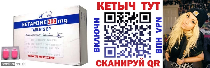 ссылка на мегу ONION  Кропоткин  КЕТАМИН VHQ 