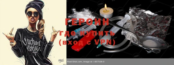бошки Алексин