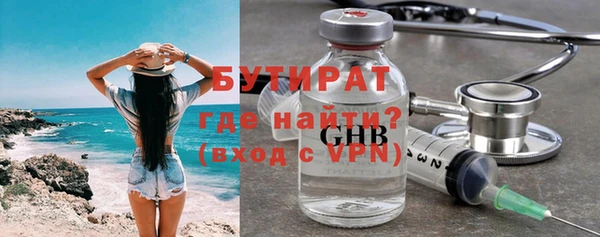 бошки Алексин