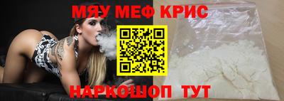 мефедрон VHQ Ипатово
