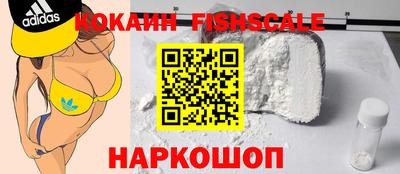 мефедрон VHQ Ипатово