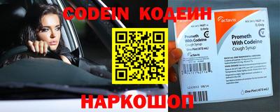 мефедрон VHQ Ипатово
