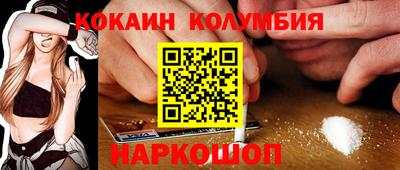 дистиллят марихуана Ирбит