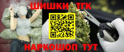 дистиллят марихуана Ирбит