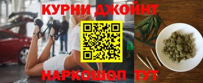 дистиллят марихуана Ирбит