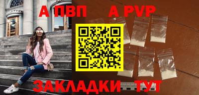 мефедрон VHQ Ипатово
