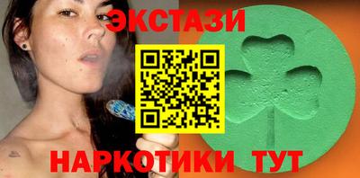 мефедрон VHQ Ипатово