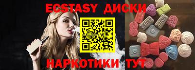 мефедрон VHQ Ипатово