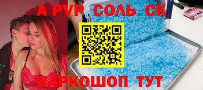 мефедрон VHQ Ипатово