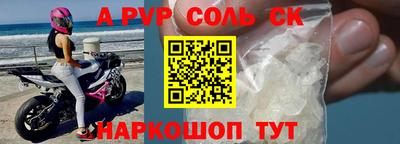 амф Изобильный
