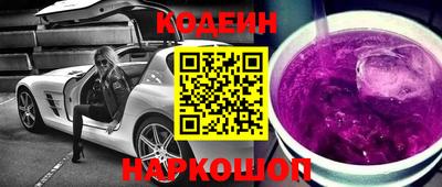 мефедрон VHQ Ипатово