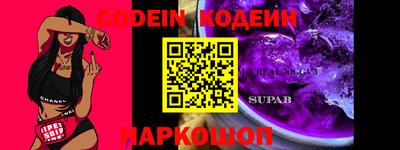 мефедрон VHQ Ипатово