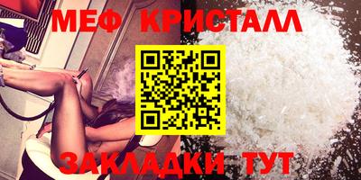 мефедрон VHQ Ипатово