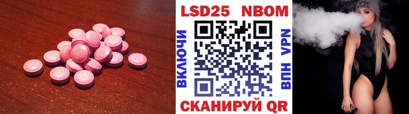 ОМГ ОМГ маркетплейс  Кропоткин  LSD-25 экстази кислота 