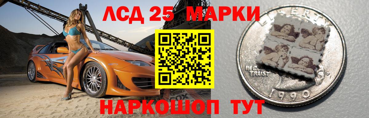 ЛСД экстази кислота  Вход с VPN  LSD-25 экстази  LSD-25 экстази кислота  Кропоткин 