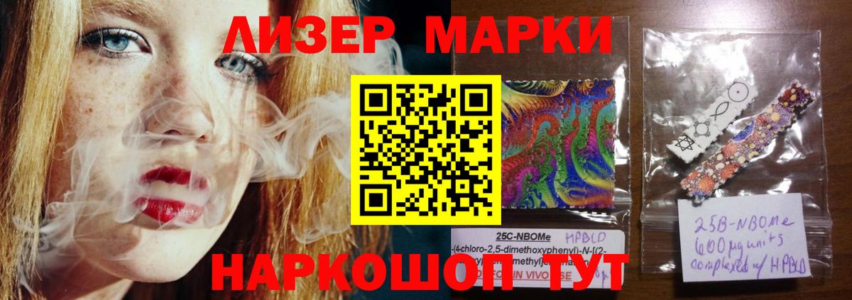 Лсд 25 экстази ecstasy Кропоткин