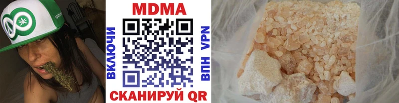 omg онион  магазин продажи   Кропоткин  МДМА crystal 