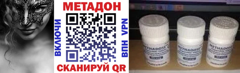 KRAKEN маркетплейс  Кропоткин  Метадон белоснежный 