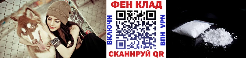 Метамфетамин Methamphetamine  MEGA сайт  Кропоткин 