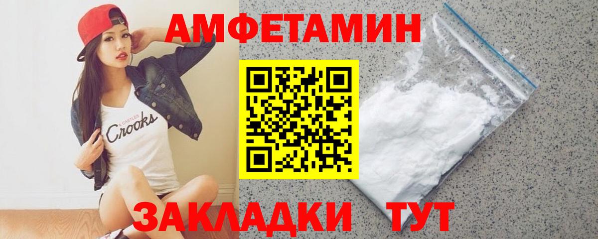 Метамфетамин витя Кропоткин