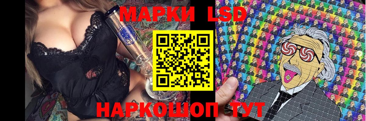 Марки 25I-NBOMe 1,5мг  Марки 25I-NBOMe 1,5мг  Вход с VPN  Кропоткин 