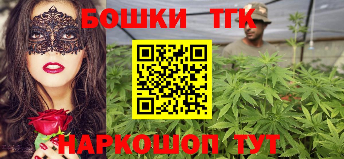 Канабис сатива Кропоткин